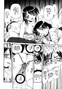 Comic Hime Dorobou 2004-11