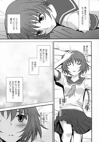 (C78) [Endorphin (Sakura Alta)] Kore wa Koi Janai (DARKER THAN BLACK)
