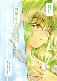 COMIC Momohime 2002-10