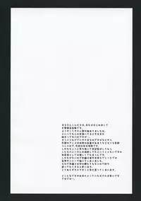 (COMIC1☆3) [Koutetsuryoku Kikaku (Taishinkokuoh Anton)] AO03 (Hayate no Gotoku!)