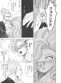 [Anthology] Girl's Parade 99 Cut 12 (Various)