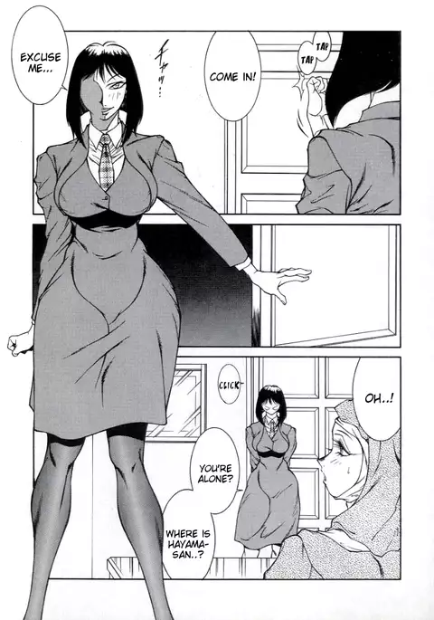 Lucifer no Musume - Lucifer's Sister.
