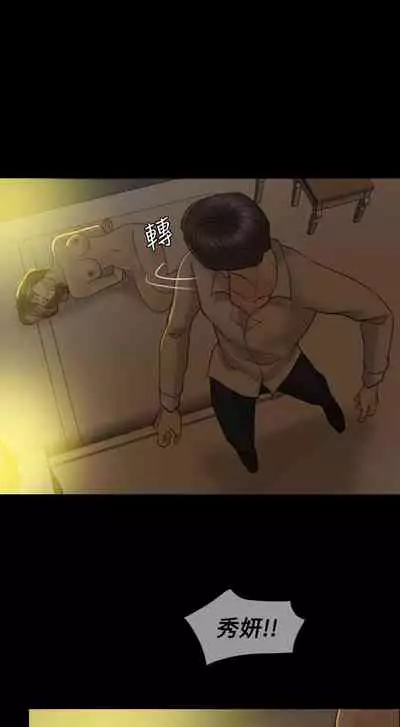 紅杏出牆 1-41