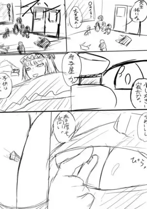いばらーど