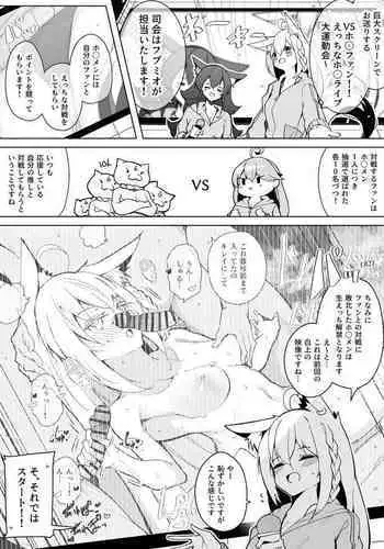 Neboketa Aneki to… Mezamashi Ecchi!~ Dendou Habrush Atecha dame~e