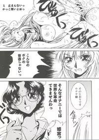 [Anthology] Girl's Parade Scene 9 (Various)