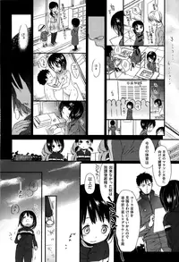 [Okada Kou] Sensei to, Watashi to. Jou [Decensored]