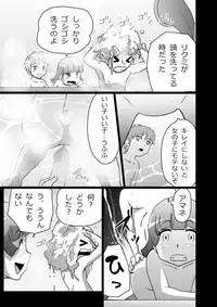[the_orz] High Teens Boogie Woogie