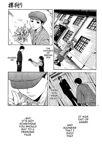 [Watase Yuu] Sakura Gari Chuu [English] {Watase's Sorai}