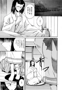 (C62) [Tatsumaki Koutei (Mizuno Takeshi)] Yuunagi (Utawarerumono)