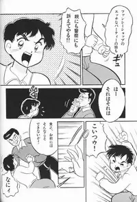 [Anthology] Itoshino Tenshi