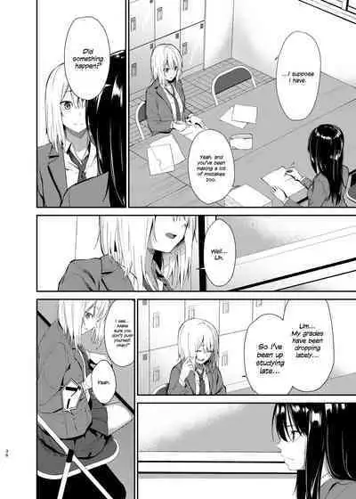 [Sekine (Sekine Hajime)] Yuri Netori [English] {defski} [Digital]