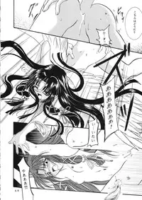 (C60) [PLUM (Kanna)] KANONIZUMU WING KANONIZUMU V-VIII Soushuuhen + alpha (Kanon. AIR)