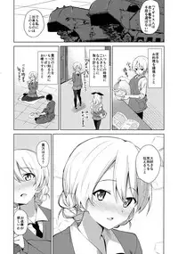 (COMIC1☆11) [Sekine (Sekine Hajime)] 