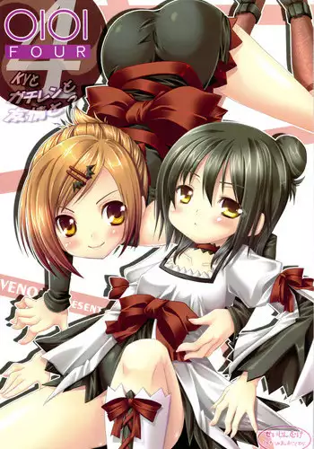 (C75) [Venom (Alto Seneka, Rusty Soul)] Angel Chihuahua (Toradora!)
