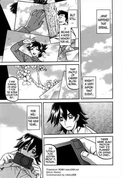 Gekkakou no Ori | The Tuberose's Cage