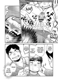 (C83) [Shounen Zoom (Shigeru)] Manga Shounen Zoom Vol. 08 [English]