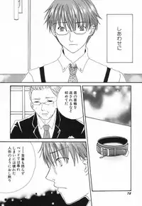 [Anthology] Hinnyuu ga Kiru!