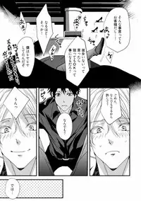 [Runa] Koi o Hakaseru Saikou no Jyouken