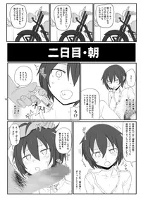 [HAMMER_HEAD (Makabe Gorou)] Doujinshi no Kuni (Kino no Tabi) [Digital]