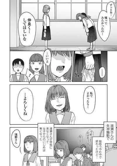 COMIC Mate Legend Vol. 53 2023-10
