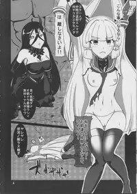 (C89) [Sanukiya (Sanukinokami Takakage)] UNKA (Kantai Collection -KanColle-)