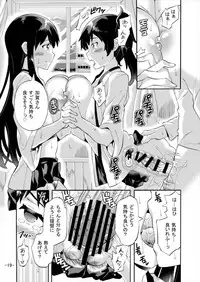 [Jabara Yane (Sakai Nayuta)] Ikkousen -Nirin ni Soeshi wa- (Kantai Collection -KanColle-)