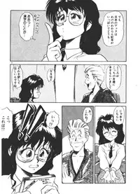 [Fuji Katsupiko] Onee-sama × √ 1 / 2
