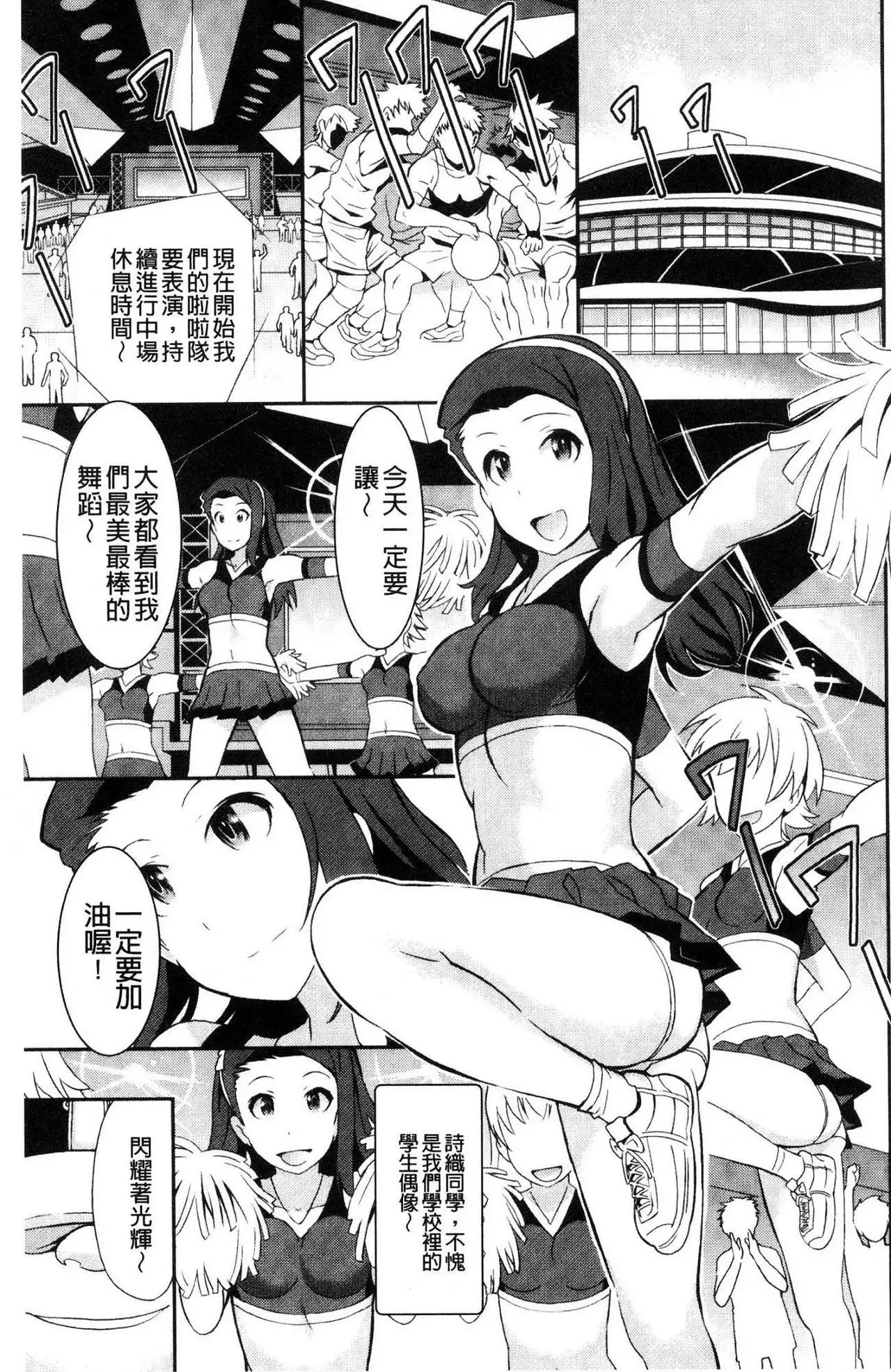 Real Sugiru VR de Yarihoudai no Ore!