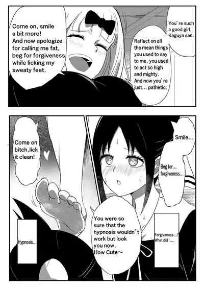 Chika's Hypnosis App