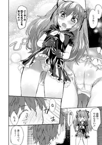 [Anthology] Sailor Mofuku no Shoujo [Digital]