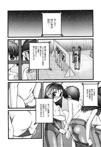 [KEN] Seikyouiku - Sex Education