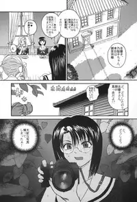 (C67) [Behind Moon (Q)] Mouikkai! Mite! Maria-sama! (Maria-sama ga Miteru)