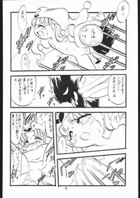 (C53) [Momo No Tsubomi (Various)] Lolikko LOVE 8 (Various)