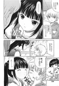 Comic LO 2007-07 Vol. 40