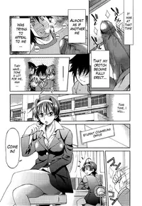 [Inoue Yoshihisa] Teacher X Teacher (COMPLETE)[Eng][The Lusty Lady Project]