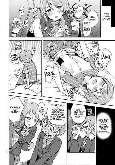 (C93) [Kurocan (Itsuki Kuro)] Rin no Mondai Kaiketsuchuu! (Love Live!) [English] [nemuiTL]