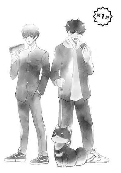 Hatsukoi Escape