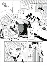 (CR34) [BIG BOSS (Hontai Bai)] if CODE:01 Evangeline (Mahou Sensei Negima!)