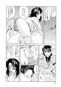 [Yamamoto Yoshifumi] Inran Kyonyuu Nakadashi Apart