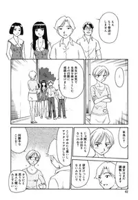 [Suehirogari] CAGE 2
