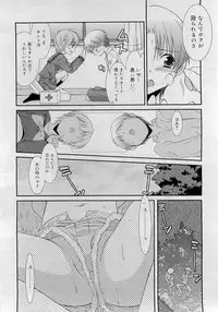 Comic RiN [2009-05] Vol.53