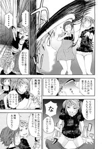 [Yamatogawa] TayuTayu [Decensored]