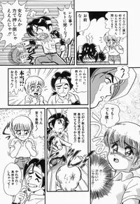 [Anthology] Cherry Moon SUPER! Vol. 1