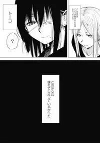[Anthology] EROGROS Vol. 4 [Digital]