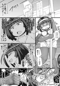 [Seishimentai (Syouryuupen)] Haramachi 2