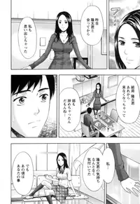 [Azuma Taira] Nukumori Jou no Binkan Lesson [Digital]