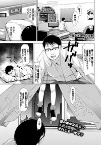 COMIC BAVEL 2018-10 [Digital]