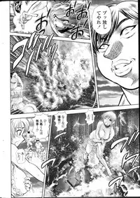 [Chataro] Chisato Nee-chan ga Pool de XXX? Ch.1-2