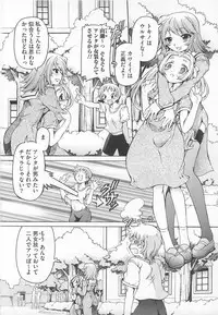 [Anthology] Kawai Sugiru Boku 2